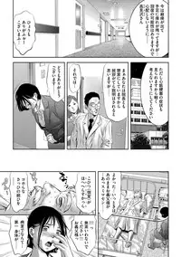 Magazine Cyberia Vol. 109