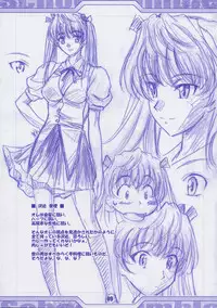 [Tange Kentou Club (Yokota Mamoru)] RUMBLE IN THE BRONX (School Rumble)