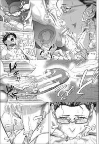 [Qdou Kei] Kaasan no Ijou na Aijou - Mother's Strange Love