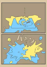 [Towa Remon] Ika Tako Shikibuton Jintori Jassen (pixiv)