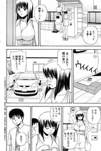 Action Pizazz SP 2008-11