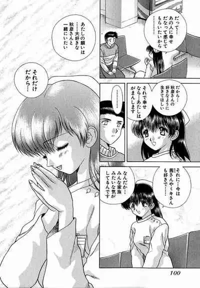 [Katsu Aki] Harem Kakumei 1