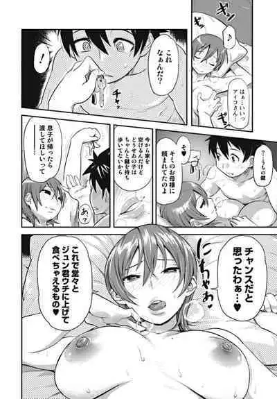 Bishoujo Kakumei KIWAME 2010-02 Vol. 6