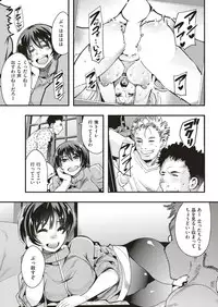 COMIC Kairakuten BEAST 2018-11 [Digital]