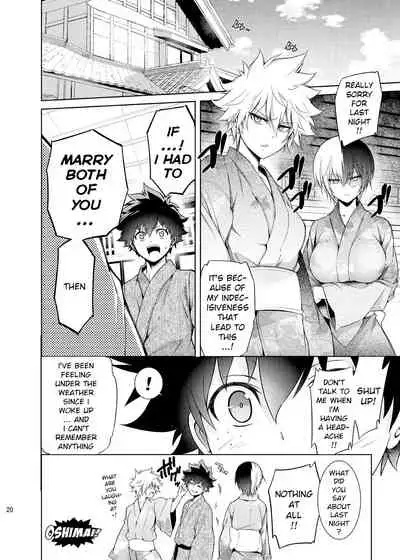 Boku no Iinazuke to Osananajimi ga Shuraba Sugiru Ver. 4