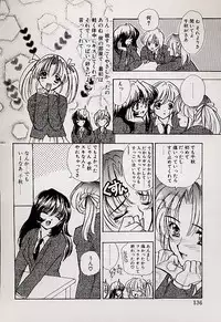 [Shimao Kazu] Charm Point