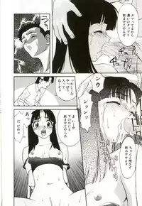 [Himura Eiji] H-BRAND