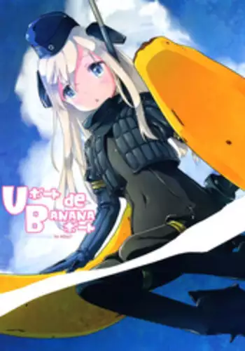 (Umi Yukaba 5) [McNail Koubou (Cloth Tsugutoshi)] U-boat de BANANA Boat (Kantai Collection -KanColle-) [Chinese] [??????]