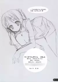 [KOKIKKO (Sesena Yau)] ORIGINAL BOTTLE VOL. 2 [2006-03]