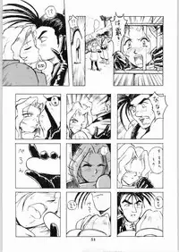 [Kanecot (Various)] Shikiyoku Hokkedan 9 (Various)