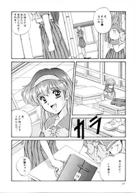 [Mizumo Club (Takuya Mizushiro)] Maple Leaf (Tokimeki Memorial)