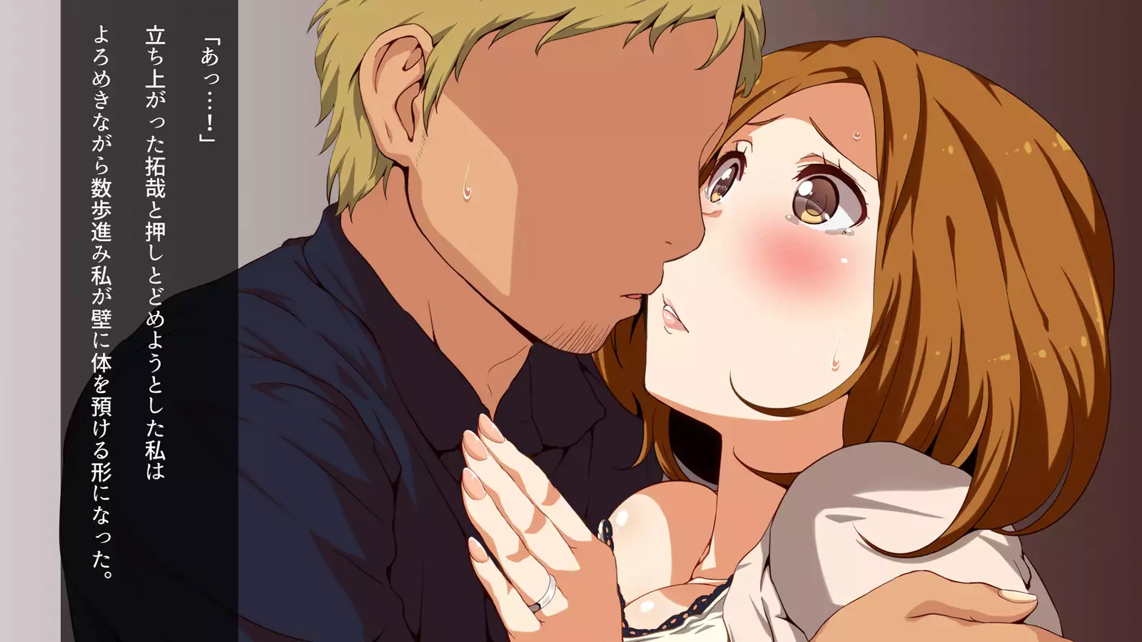 Watashi wa Korekara mo, Kitto Anata ga Suki.