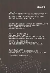 (Shuuki Reitaisai 4) [Angelic Feather (Land Sale)] Flantoon 2 (Touhou Project)