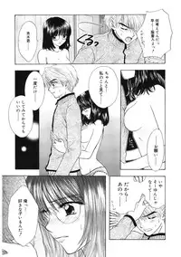 [Ozaki Miray] 365★SUPER COLOR +PLUS [Digital]