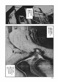 [Sanjou Tomomi] Sanjou Tomomi Zenshuu Vol. 25 - Shokuchuuka Fujin Hen