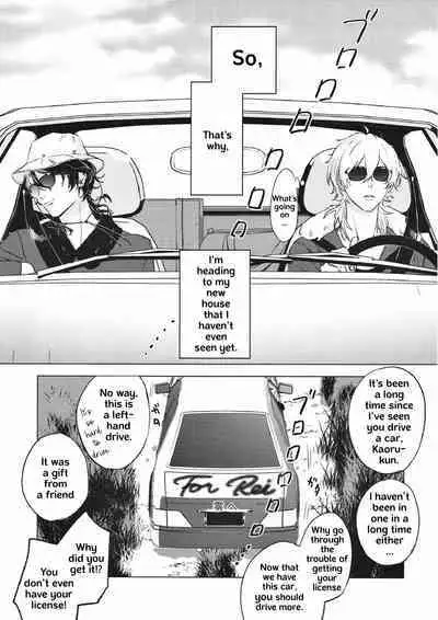 Welcome to the Night House