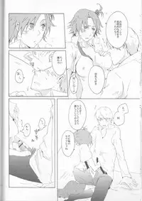 [alcalialex]Strawberry Cream Soda Pop[persona 4]