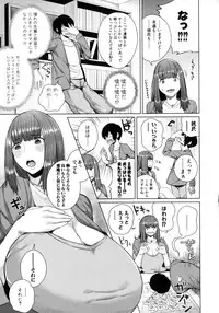 COMIC Shingeki 2016-02