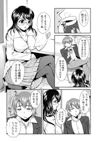 [Okazaki Nao] Nakadashi Collection [Digital]