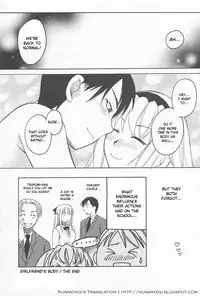 [Ureshino Megumi] Kanojo no Karada Ch. 1-2 [English] [Kusanyagi's]