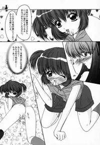 [MLC Design House (LIN, Maria)] Xing (Air)