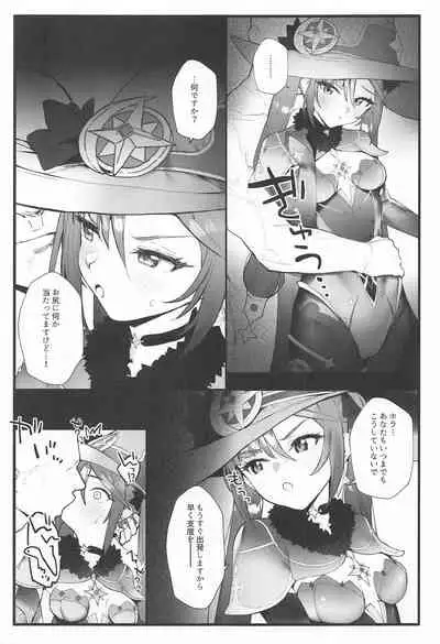 Mona-chan no Deshi ni Natte Ichaicha Suru Hon