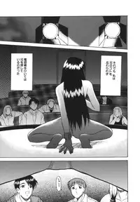 [Murasaki Syu] Seiheki wa Itsumo Hadaka