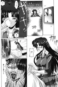 [Kashikoru] Onee-sama no Yuuwaku