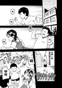 [Ryona's Station (YOSHITORA)] Brain Eater 4 [Chinese] [沒有漢化] [Digital]