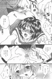 [Takimoto Panko] Omorashi Anadorei