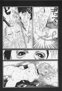 [Ohkoshi Kotaro] Ryouki Keiji MARUSAI