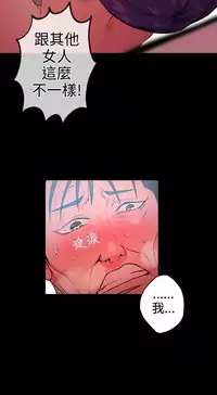 PC Goddes Room 女神网咖 1-20Chinese