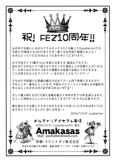 Melfaria SeFri Jijou