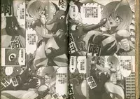 [Kamitou Masaki] Seirei Tokusou Fairy Saber W Majo no Chibusa [Chinese]