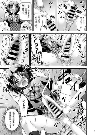 [Story Circle (Matsuzono, Seto Kouhei)] Nyotaika Kikai [Digital]