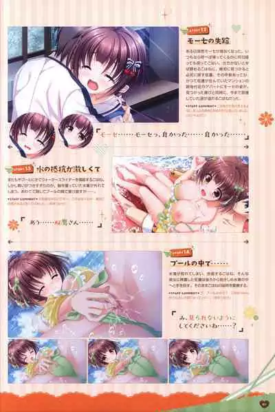 Floral Flowlove Visual Fanbook