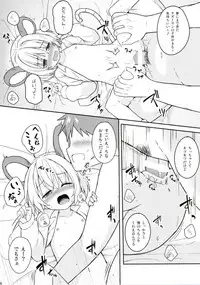 [Tonzura Douchuu (Kazawa)] Kozukuri Chuui! (Touhou Project) [Digital]