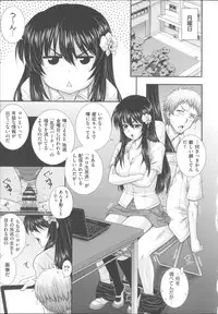 [Akiyama Kenta] E~Ken