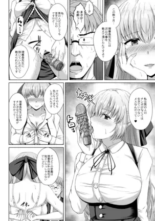 COMIC Reboot Vol. 18