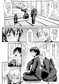 [Esuo] Inkou Liquid [Digital]