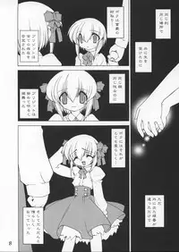 (C63) [Ruu Kikaku (Ruuen Rouga)] Samu Buri | Cross Road (Guilty Gear)