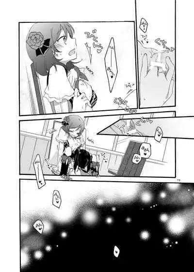 [Niratama (Sekihara, Hiroto)] Nicomakix-Reloaded- (Love Live) [English] [WindyFall Scanlations] [Digital]