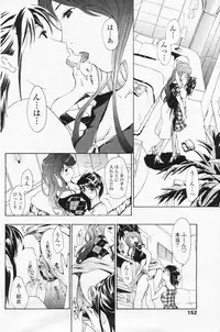 COMIC Penguin Club 2009-07