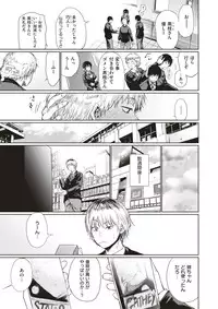 COMIC Kairakuten 2017-12 [Digital]