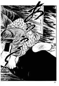 [Sawatari Tatsuya] Lolicon Tanteidan