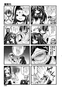 COMIC AUN 2006-10 Vol. 125
