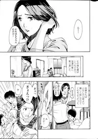 COMIC Penguin Club Sanzokuban 2014-09