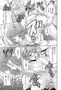 [Tohgarashi Hideyu] Mahou Shoujo Carrot Carrot - Magic Girl Carrot Carrot