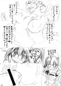 (COMITIA113) [Kaigoo (abc-pauler)] Sarubadesu Chihou no Akamori