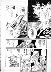 [Hasegawa Yuuichi] Doura